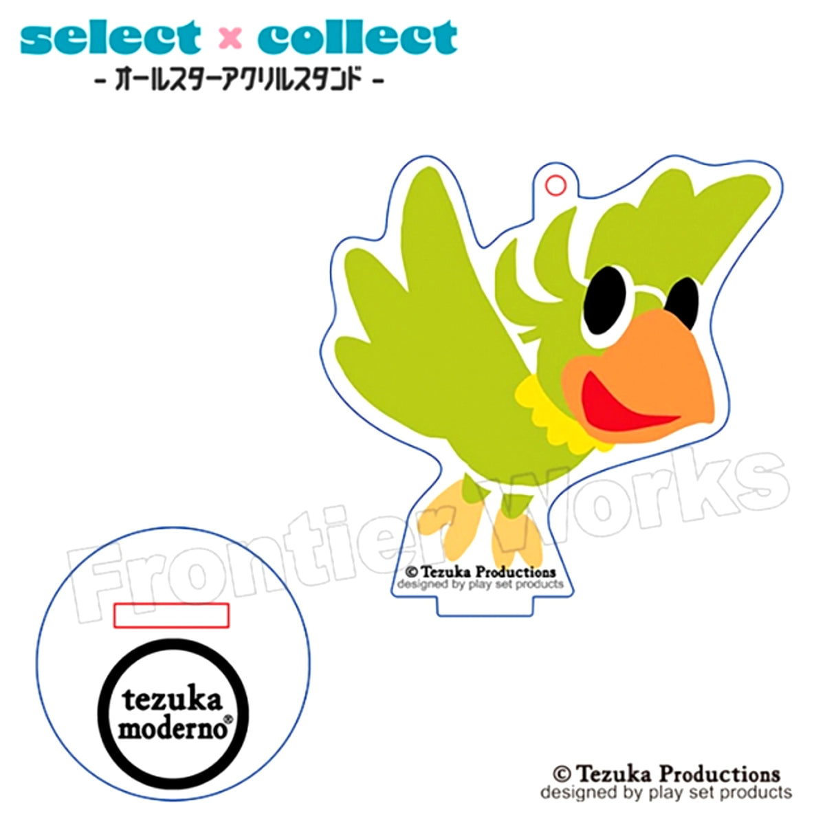 tezuka moderno selectxcollect - All Star Acrylic Stand Keychain - 019 Kimba the White Lion Coco Goods - Keychain [NEW]
