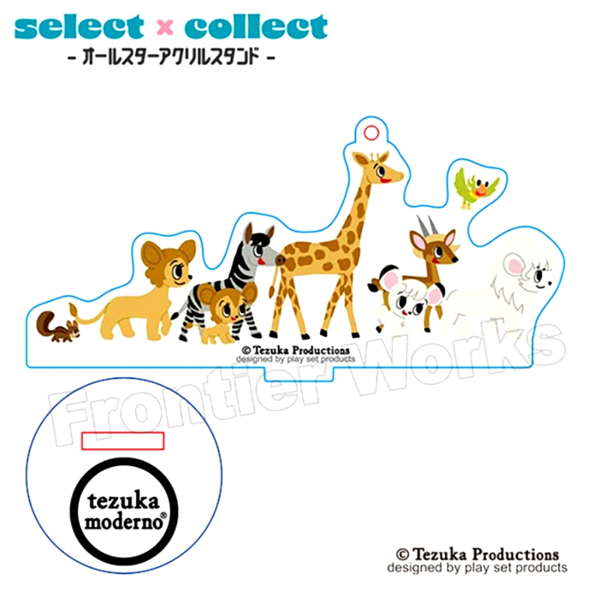 tezuka moderno select x collect -All Star Acrylic Stand Keychain- 021 Kimba the White Lion / Group [NEW]