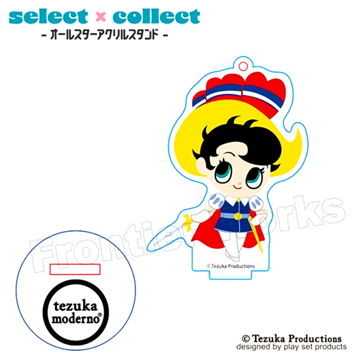 tezuka moderno select x collect -All Star Acrylic Stand Keychain- 022 Princess Knight / Sapphire [NEW]