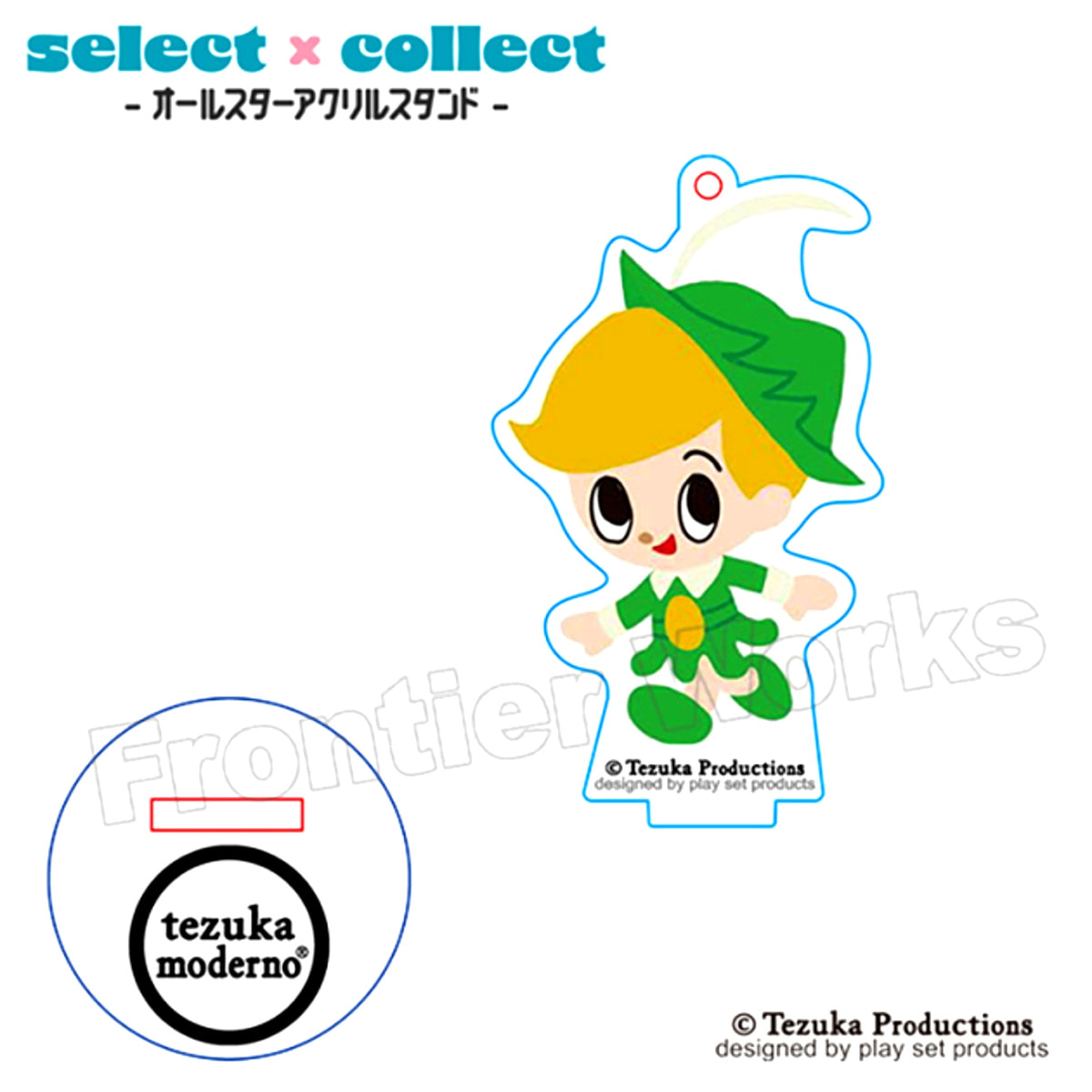 tezuka moderno select x collect -All Star Acrylic Stand Keychain- 023 Princess Knight / Tink [NEW]