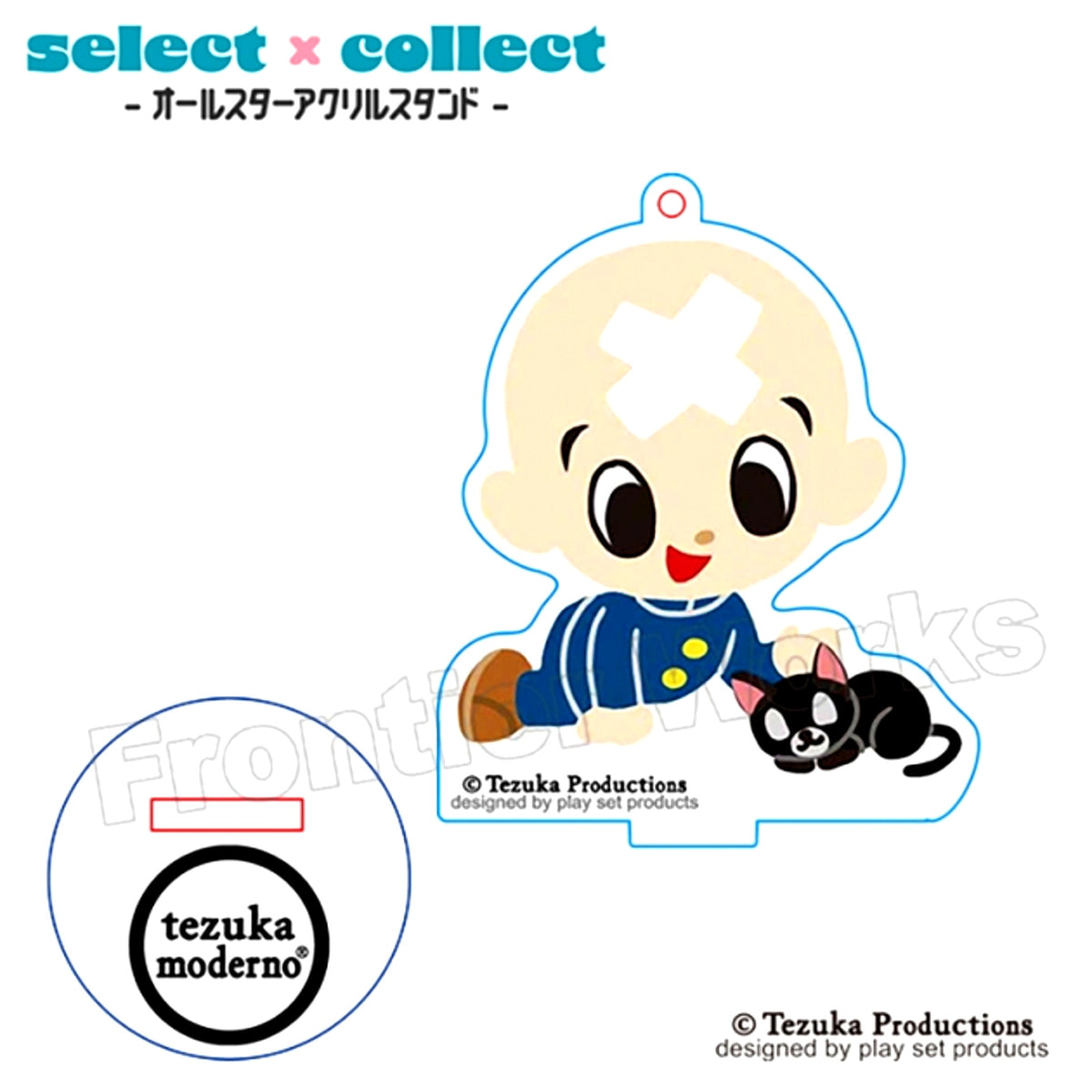tezuka moderno select x collect -All Star Acrylic Stand Keychain- 025 Mitsume ga Toru Hosuke Sharaku A [NEW]