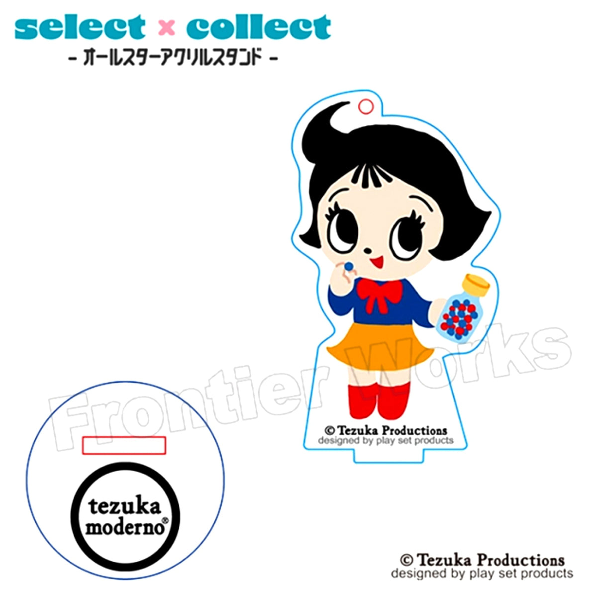tezuka moderno selectxcollect - All Star Acrylic Stand Keychain - 027 Marvelous Melmo Melmo A Goods - Keychain [NEW]
