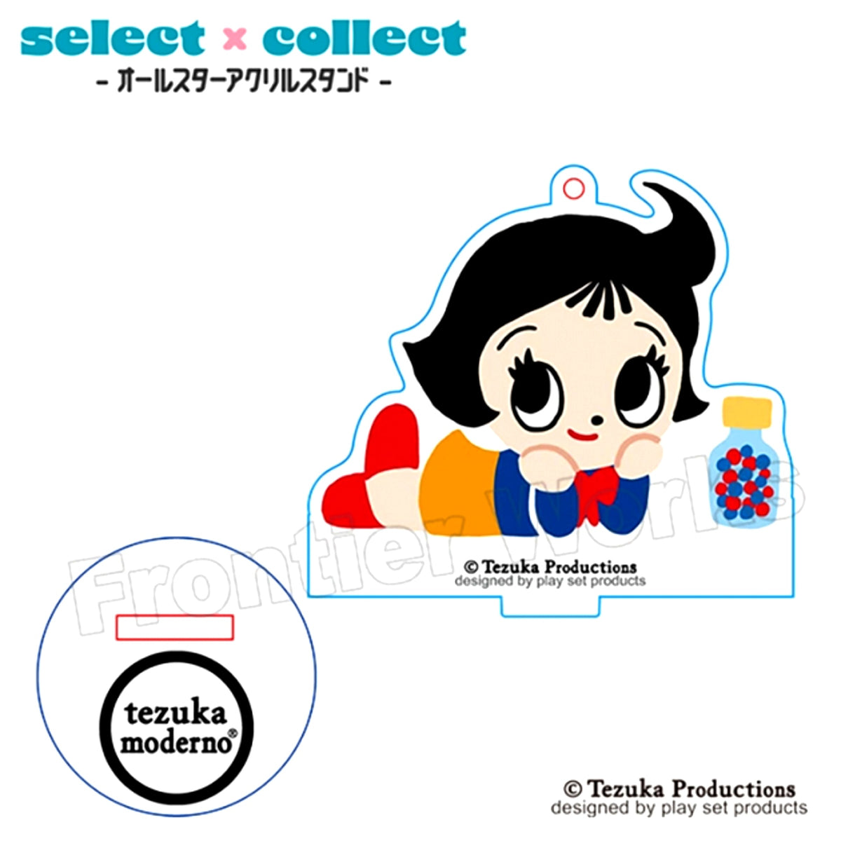 tezuka moderno selectxcollect - All Star Acrylic Stand Keychain - 028 Marvelous Melmo Melmo B Goods - Keychain [NEW]