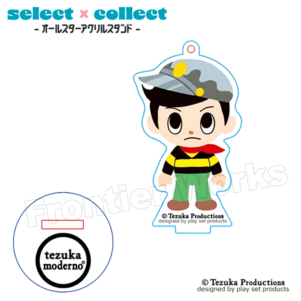tezuka moderno select x collect -All Star Acrylic Stand Keychain- 029 Wonder 3 Shinichi Hoshi [NEW]