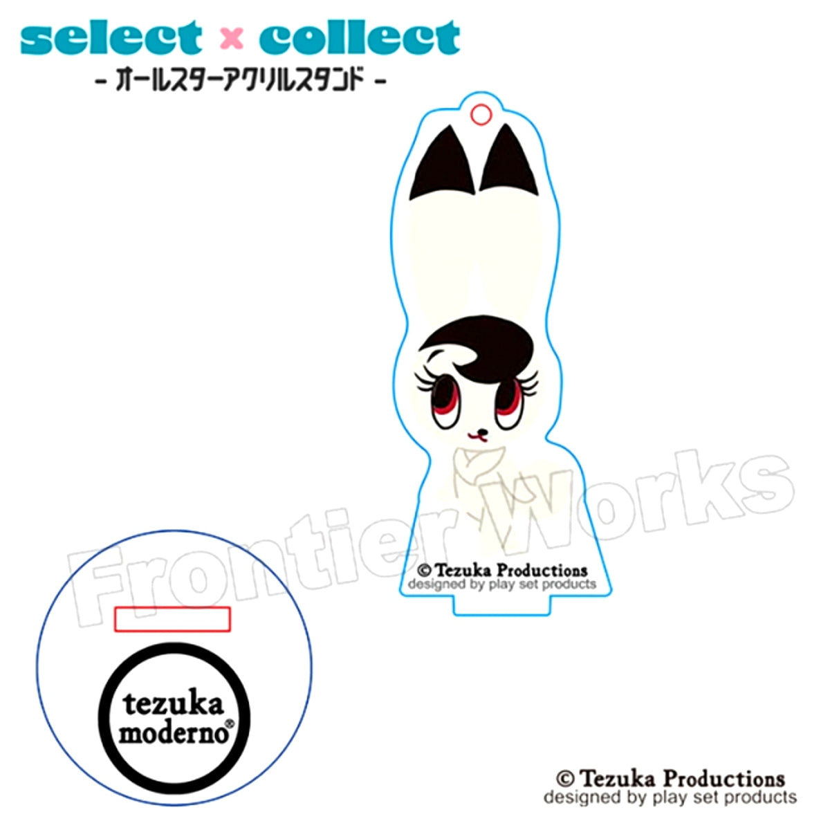 tezuka moderno select x collect -All Star Acrylic Stand Keychain- 030 W3 Bokko [NEW]