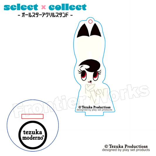 tezuka moderno select x collect -All Star Acrylic Stand Keychain- 030 W3 Bokko [NEW]