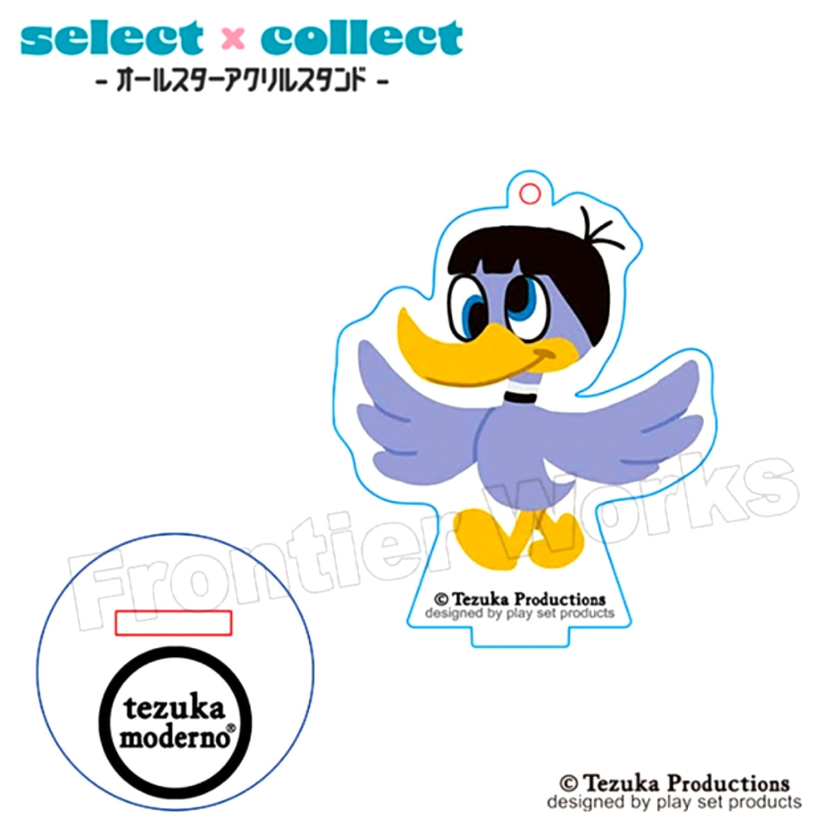 tezuka moderno select x collect -All Star Acrylic Stand Keychain- 032 Wonder 3 Pukko [NEW]