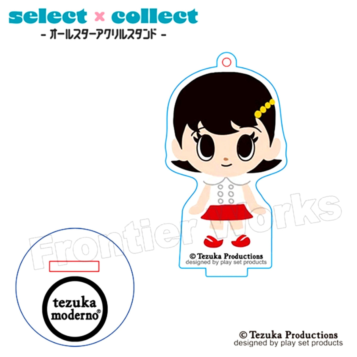 tezuka moderno select x collect -All Star Acrylic Stand Keychain- 034 Angel Hill / Luna [NEW]