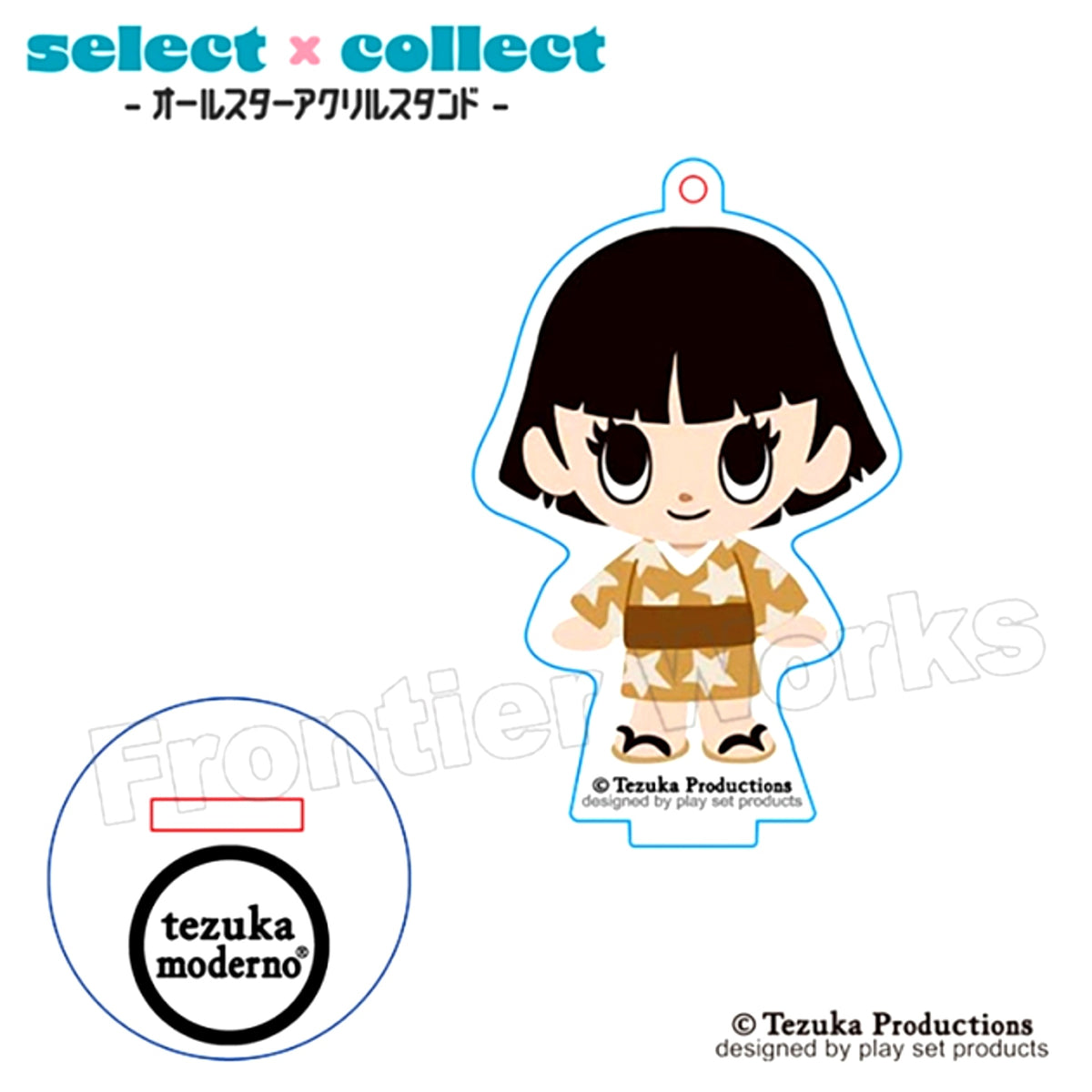 tezuka moderno selectxcollect - All Star Acrylic Stand Keychain - 035 Ayako Ayako Goods - Keychain [NEW]