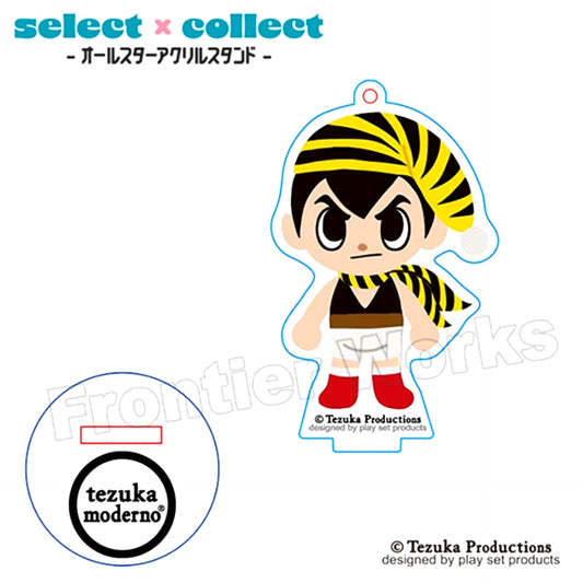 tezuka moderno select x collect -All Star Acrylic Stand Keychain- 037 Brave Dan Dan [NEW]