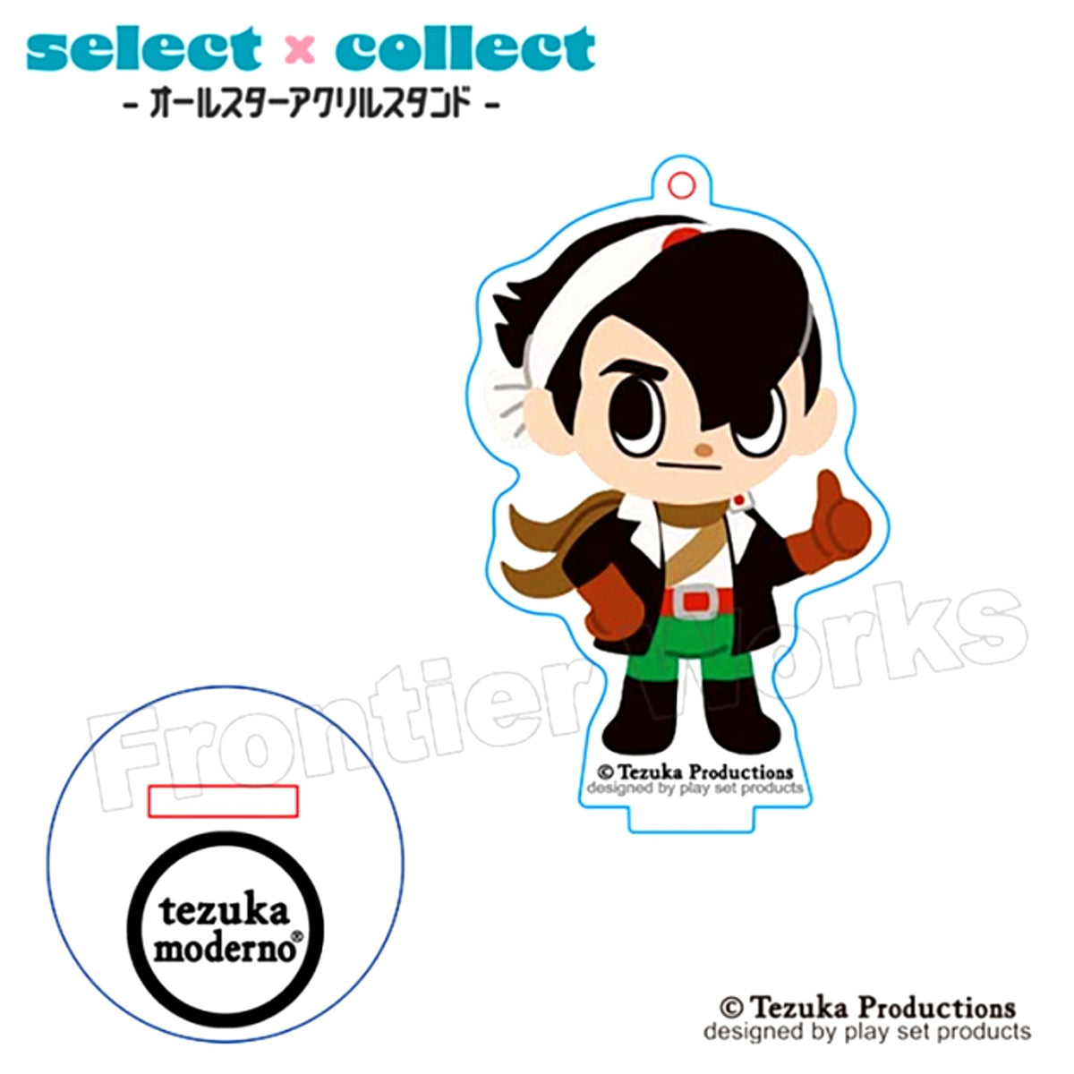 tezuka moderno selectxcollect - All Star Acrylic Stand Keychain - 040 Captain Ken Captain Ken Goods - Keychain [NEW]