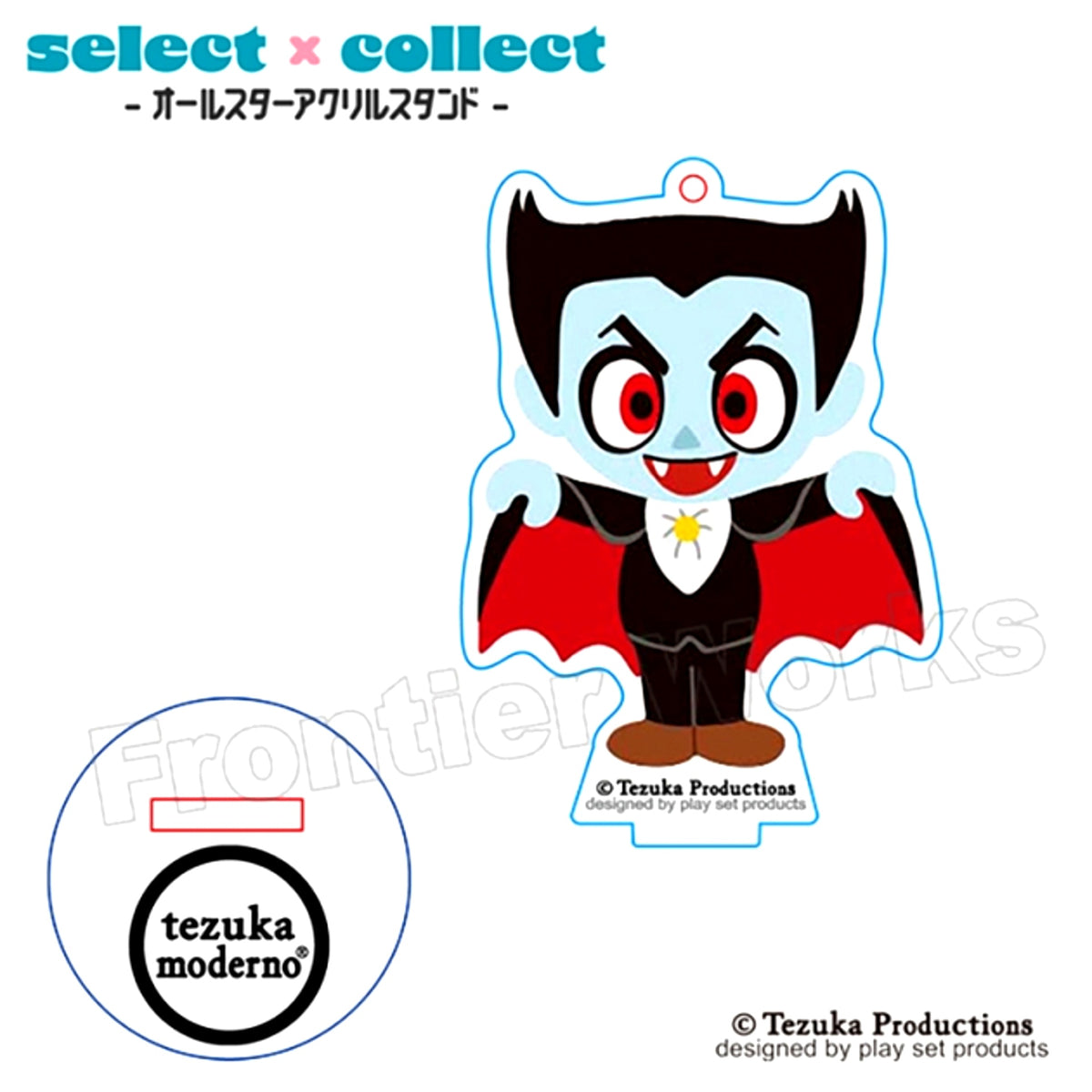 tezuka moderno select x collect -All Star Acrylic Stand Keychain- 041 Don Dracula Count Don Dracula [NEW]