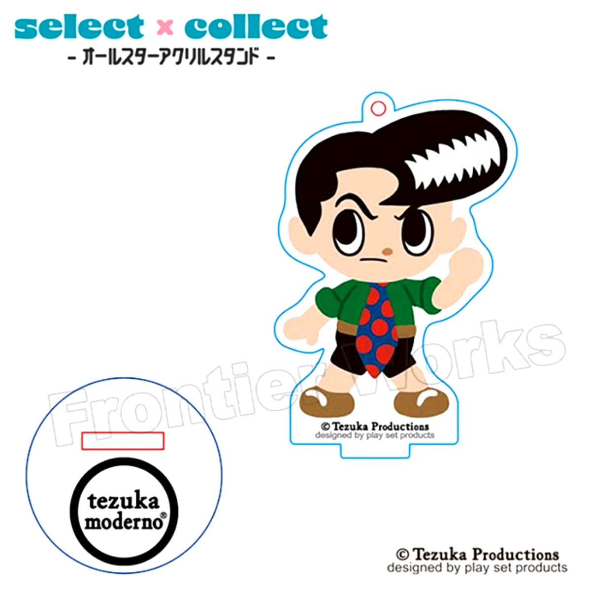 tezuka moderno select x collect -All Star Acrylic Stand Keychain- 043 Dr. Thrill Kenta [NEW]
