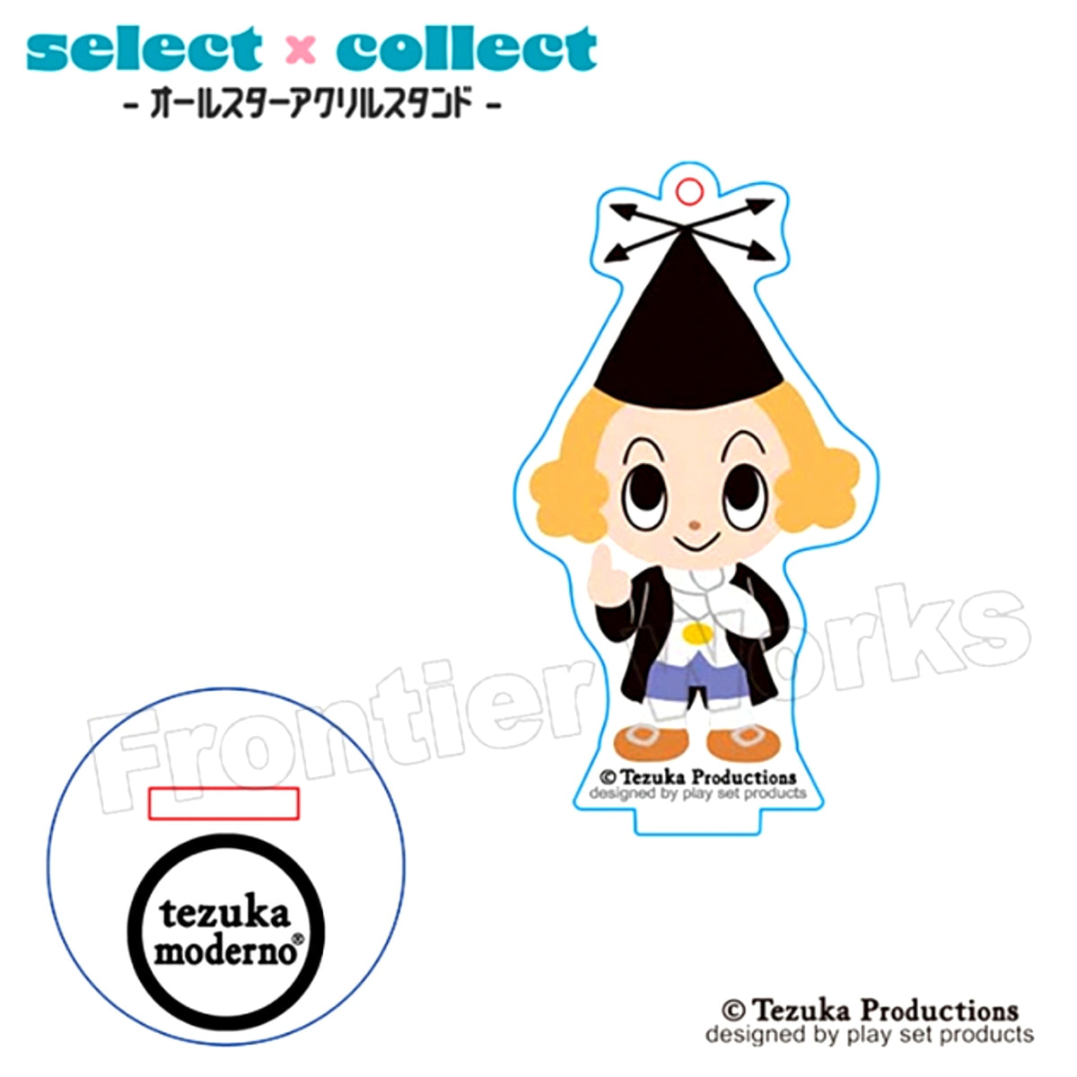 tezuka moderno selectxcollect - All Star Acrylic Stand Keychain - 044 Faust Faust Goods - Keychain [NEW]
