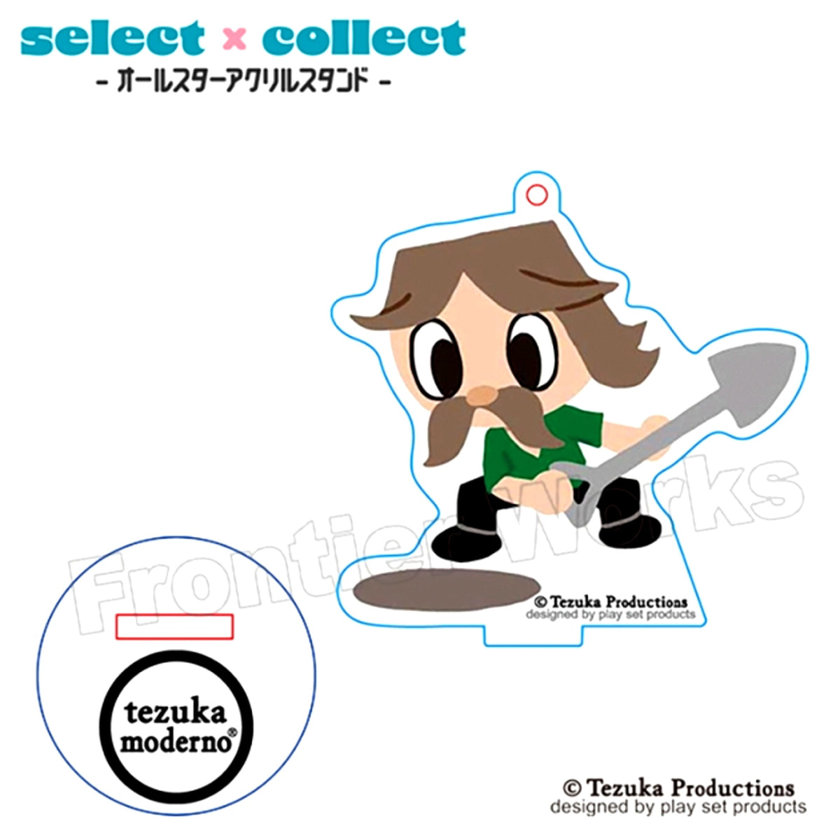 tezuka moderno select x collect -All Star Acrylic Stand Keychain- 047 Goku's Great Adventure / Sa Gojo [NEW]