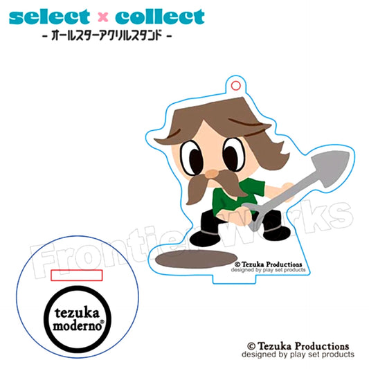 tezuka moderno select x collect -All Star Acrylic Stand Keychain- 047 Goku's Great Adventure / Sa Gojo [NEW]