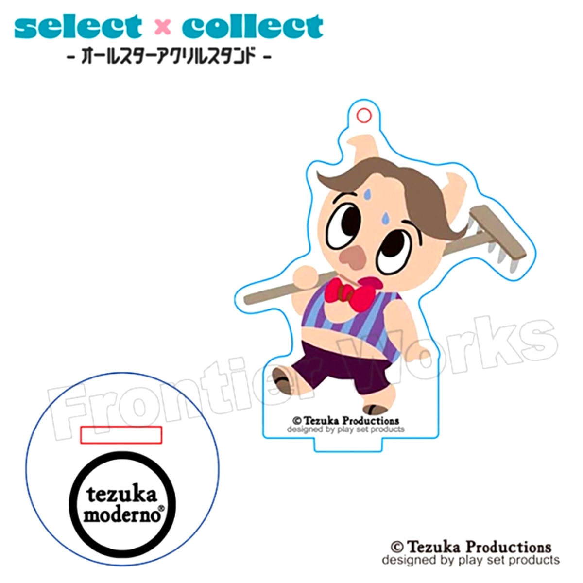 tezuka moderno select x collect -All Star Acrylic Stand Keychain- 048 Goku's Great Adventure / Hakkai [NEW]