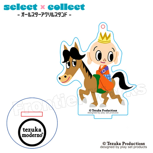 tezuka moderno select x collect -All Star Acrylic Stand Keychain- 049 Goku's Great Adventure / Sanzo Hoshi [NEW]
