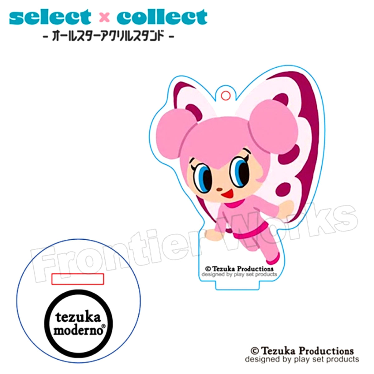 tezuka moderno select x collect -All Star Acrylic Stand Keychain- 050 Goku's Great Adventure Ryuko [NEW]