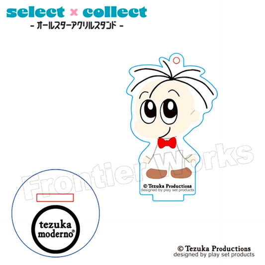 tezuka moderno select x collect -All Star Acrylic Stand Keychain- 051 Gum Gum Punch Gum Gum [NEW]