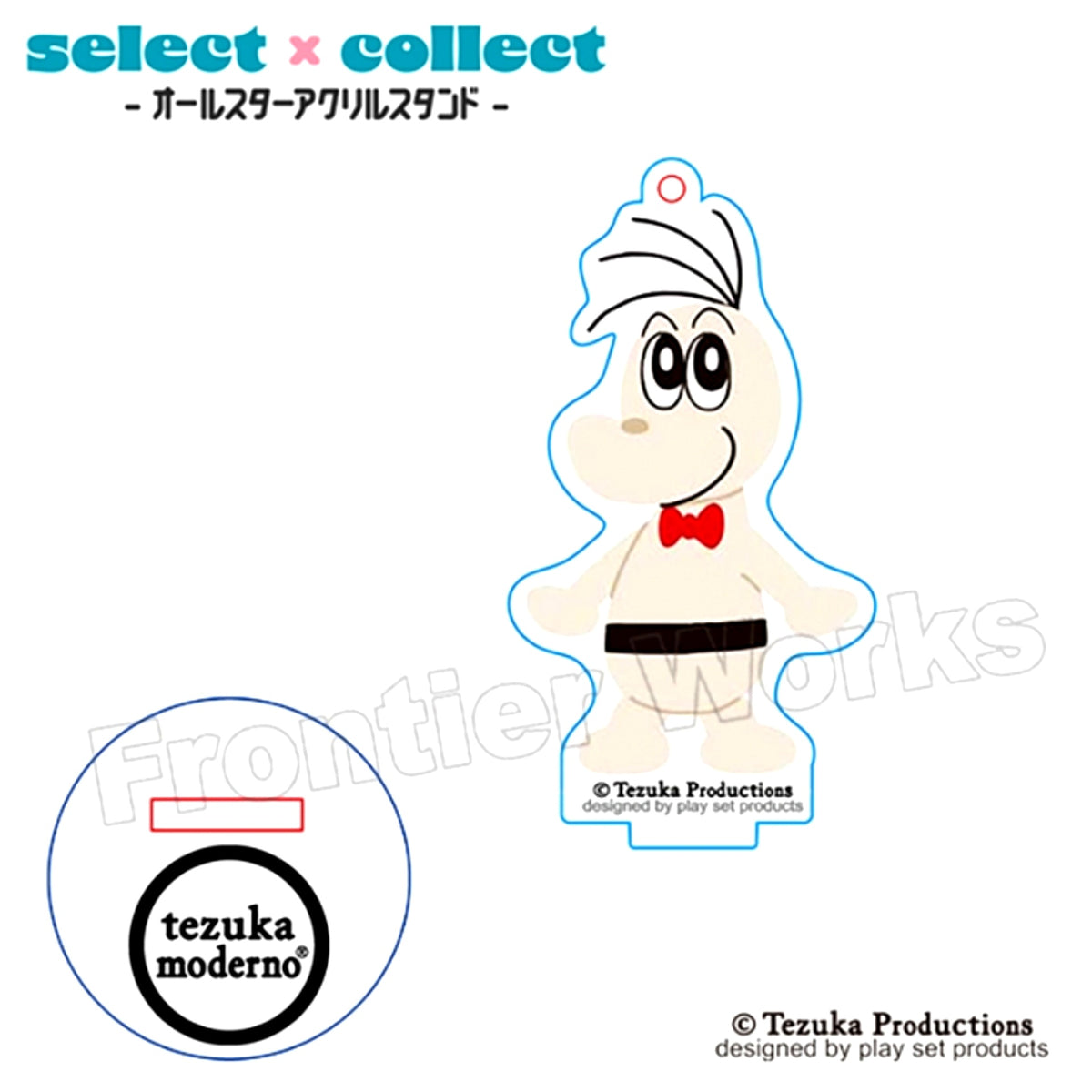 tezuka moderno select x collect -All Star Acrylic Stand Keychain- 052 Gum Gum Punch Kuchakucha [NEW]
