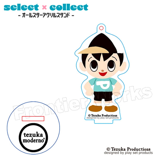 tezuka moderno select x collect -All Star Acrylic Stand Keychain- 053 Gum Gum Punch Punch [NEW]