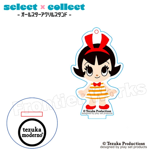 tezuka moderno select x collect -All Star Acrylic Stand Keychain- 054 Gum Gum Punch Pinko [NEW]