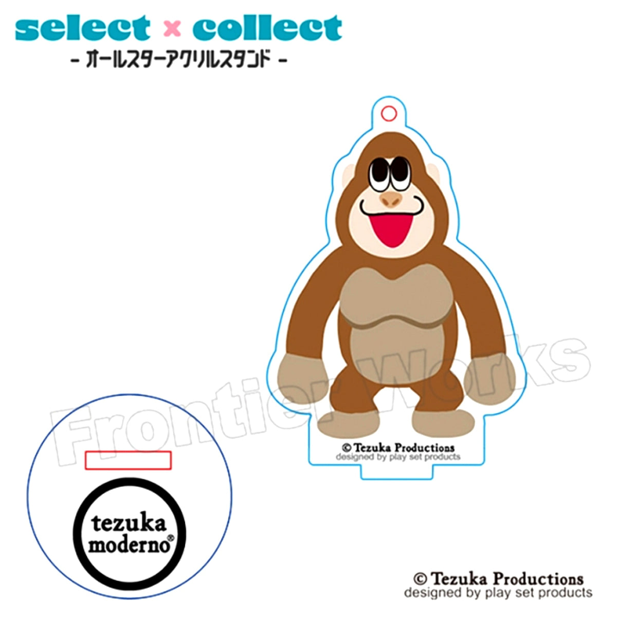 tezuka moderno select x collect -All Star Acrylic Stand Keychain- 055 Gum Gum Punch Monkey [NEW]