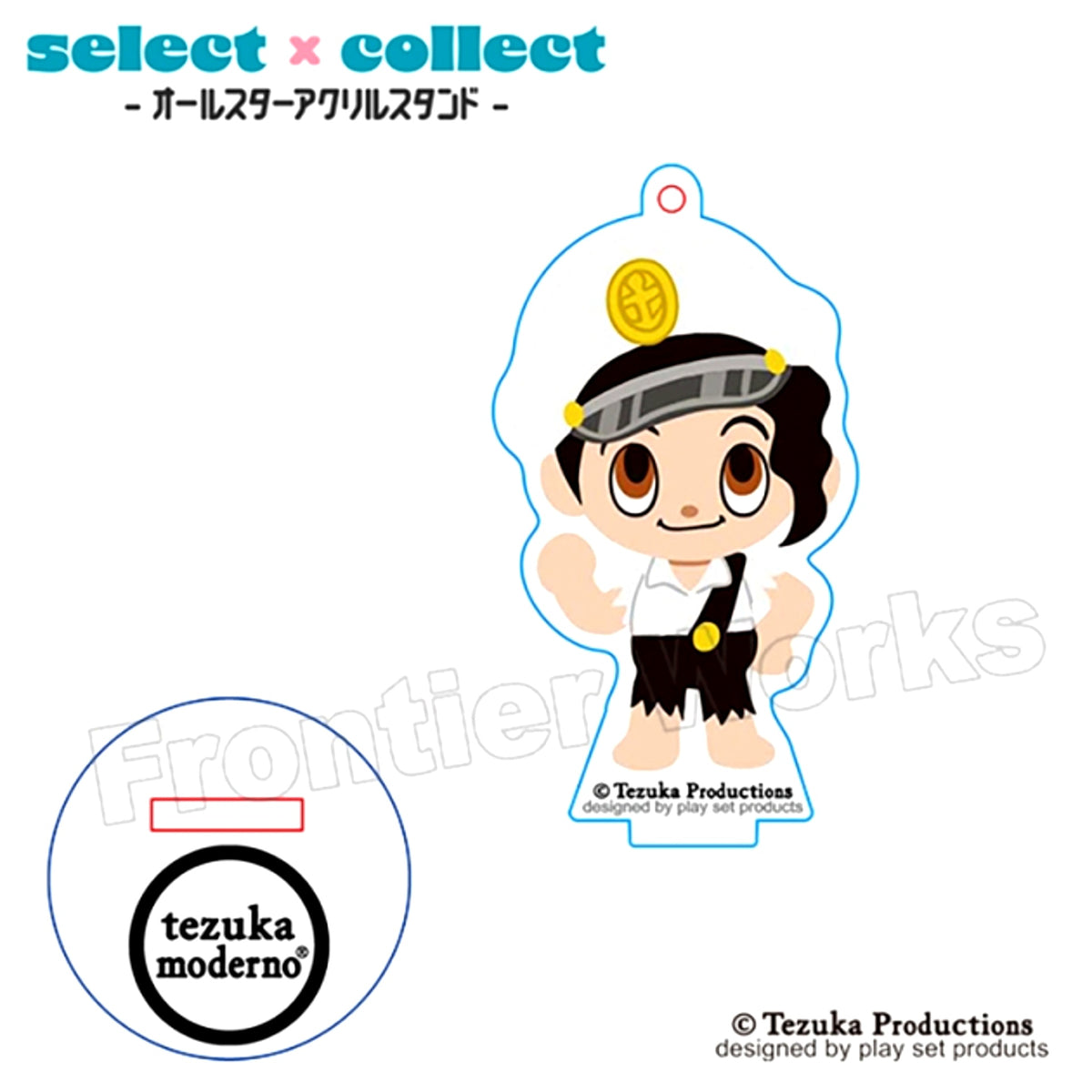 tezuka moderno select x collect -All Star Acrylic Stand Keychain- 056 Jungle Taro Taro Shirai [NEW]