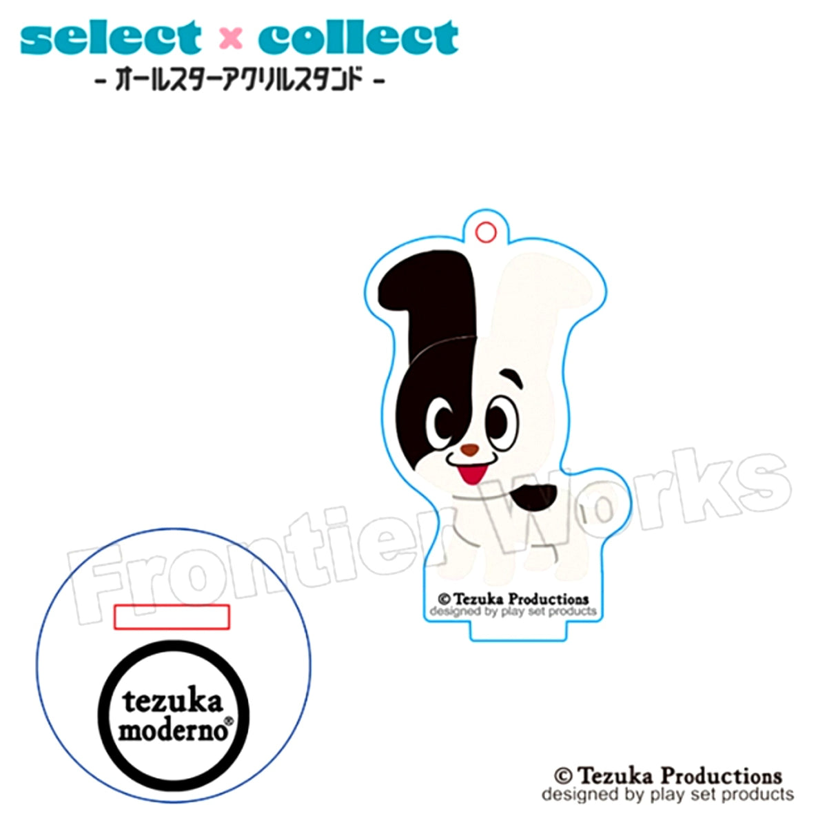 tezuka moderno select x collect -All Star Acrylic Stand Keychain- 057 Jungle Taro / Hanpen [NEW]