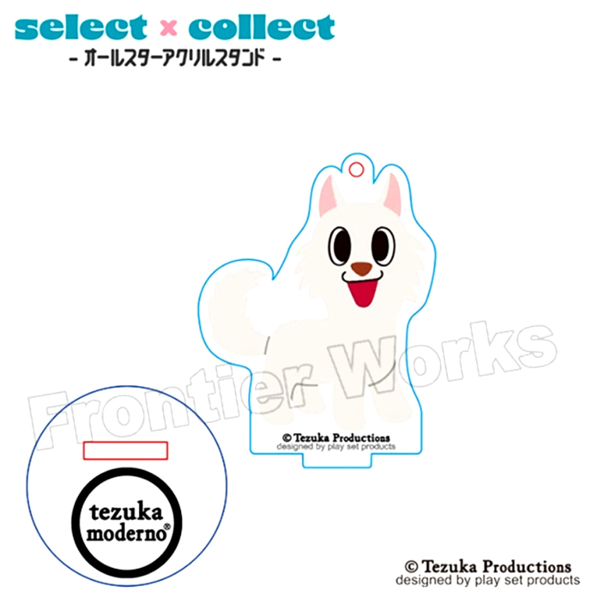 tezuka moderno select x collect -All Star Acrylic Stand Keychain- 058 Jungle Taro / Top [NEW]