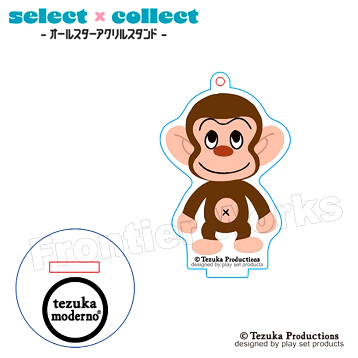 tezuka moderno select x collect -All Star Acrylic Stand Keychain- 059 Jungle Taro / Sansuke [NEW]