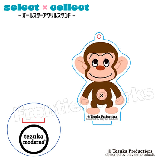 tezuka moderno select x collect -All Star Acrylic Stand Keychain- 059 Jungle Taro / Sansuke [NEW]