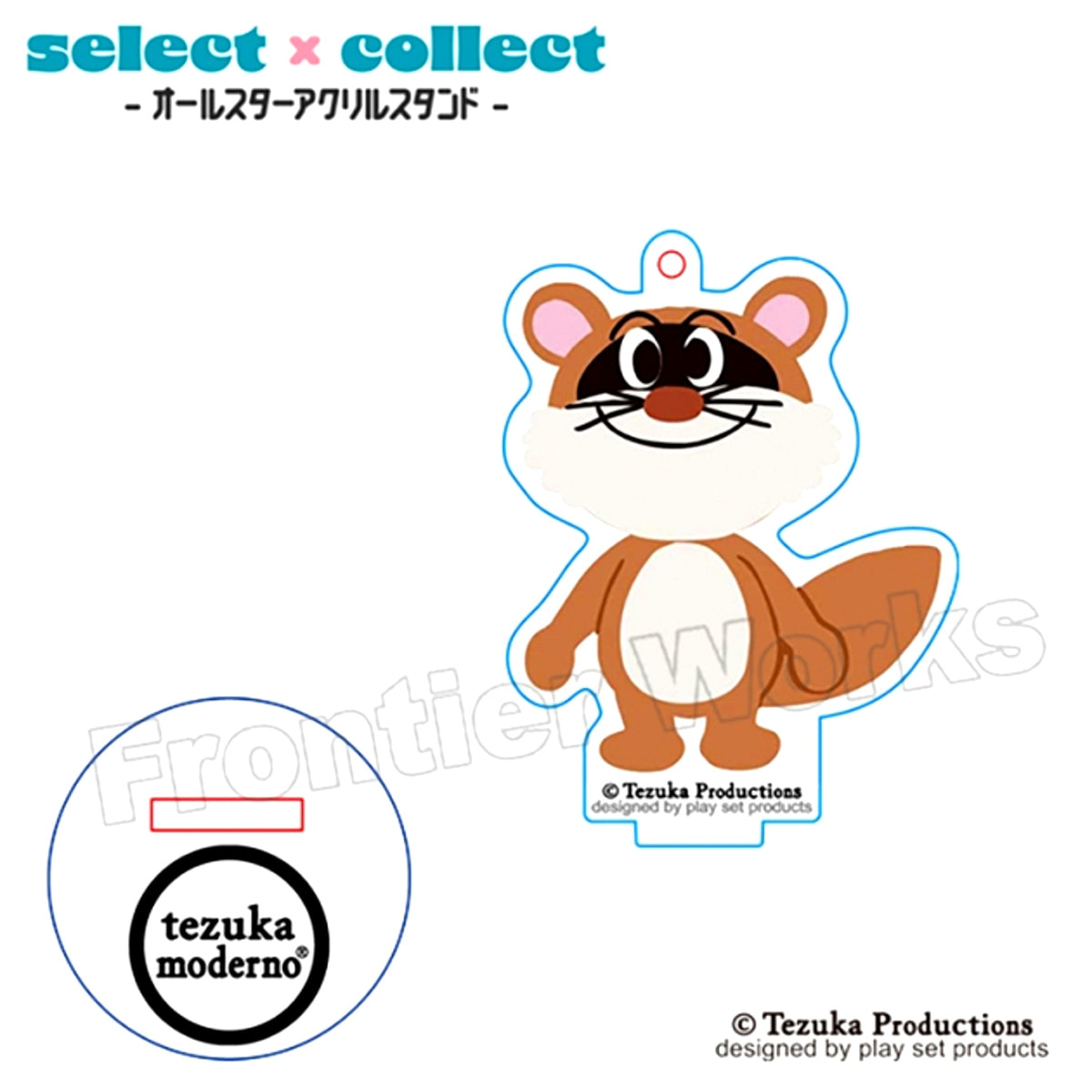 tezuka moderno select x collect -All Star Acrylic Stand Keychain- 060 Jungle Taro / Kurokou [NEW]