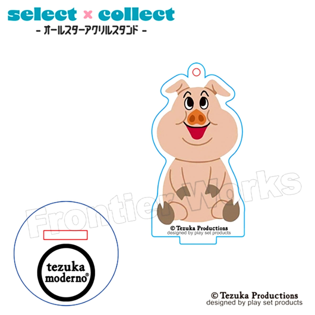 tezuka moderno select x collect -All Star Acrylic Stand Keychain- 061 Jungle Taro / Tabu [NEW]