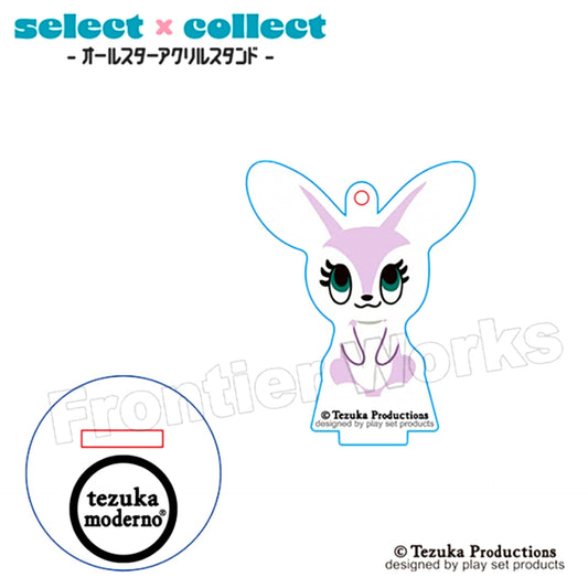 tezuka moderno select x collect -All Star Acrylic Stand Keychain- 062 Jungle Taro Rabi-chan [NEW]