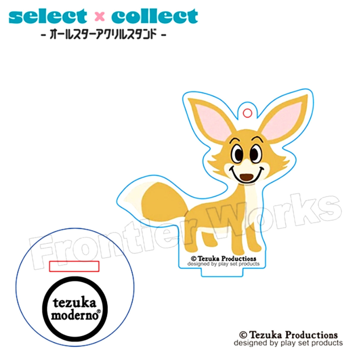 tezuka moderno select x collect -All Star Acrylic Stand Keychain- 063 Jungle Taro Gonbei [NEW]