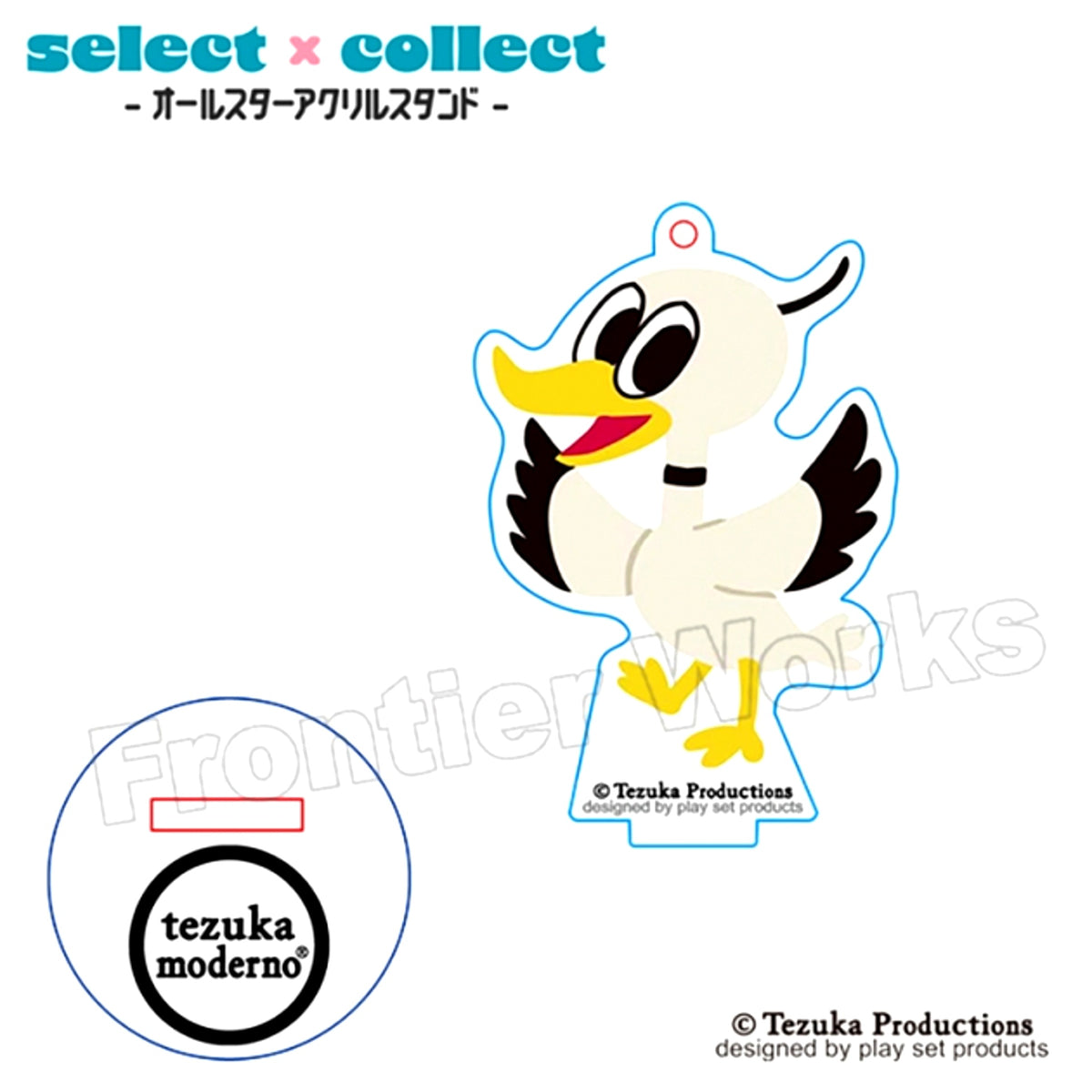 tezuka moderno select x collect -All Star Acrylic Stand Keychain- 065 Jungle Taro Albatross No.1 [NEW]
