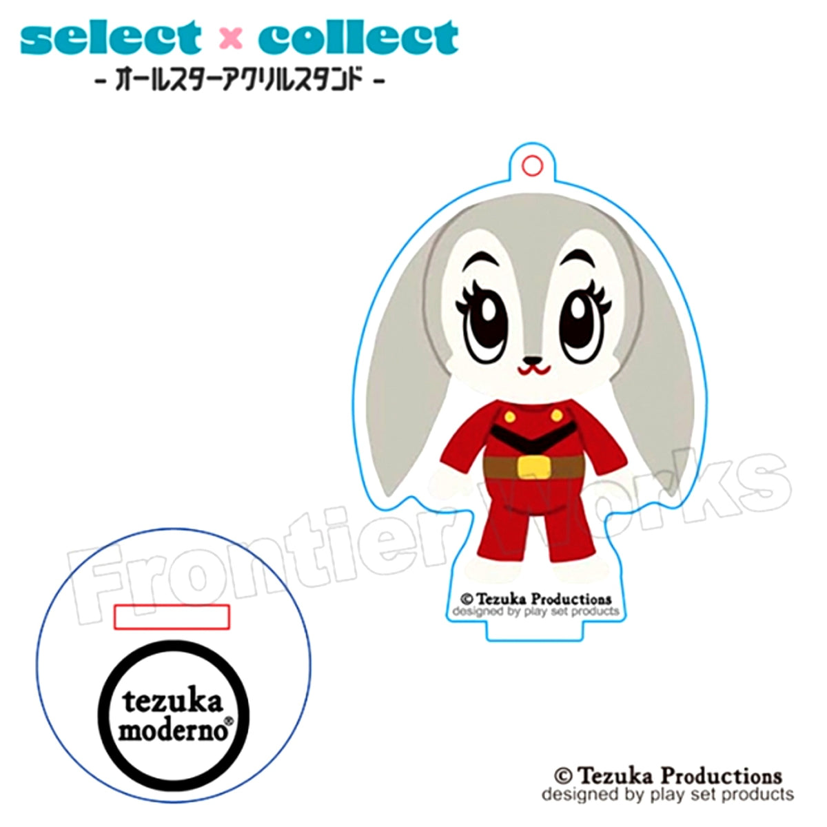 tezuka moderno select x collect -All Star Acrylic Stand Keychain- 067 Adventure 21 Mimio [NEW]
