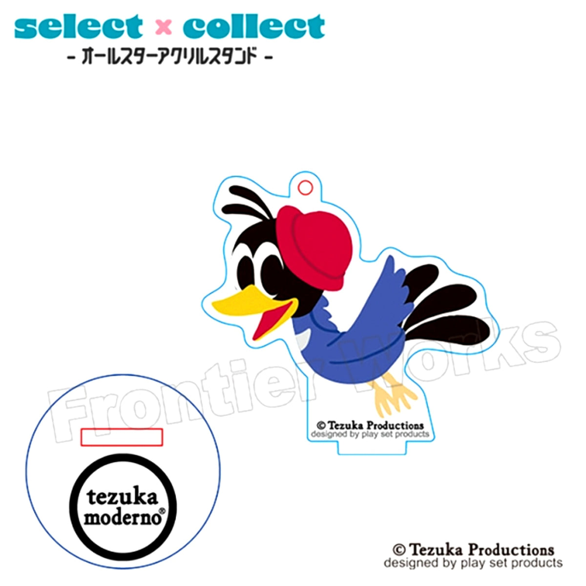 tezuka moderno select x collect -All Star Acrylic Stand Keychain- 070 Chief Detective Ken'ichi / Donguri [NEW]