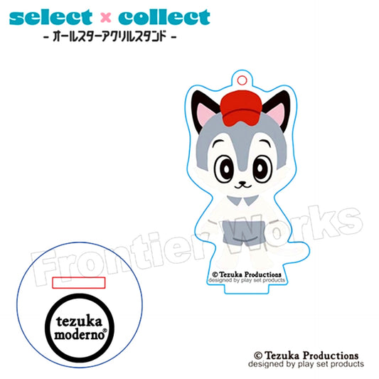 tezuka moderno select x collect -All Star Acrylic Stand Keychain- 071 Afternoon, Little Chippo! / Chippo [NEW]