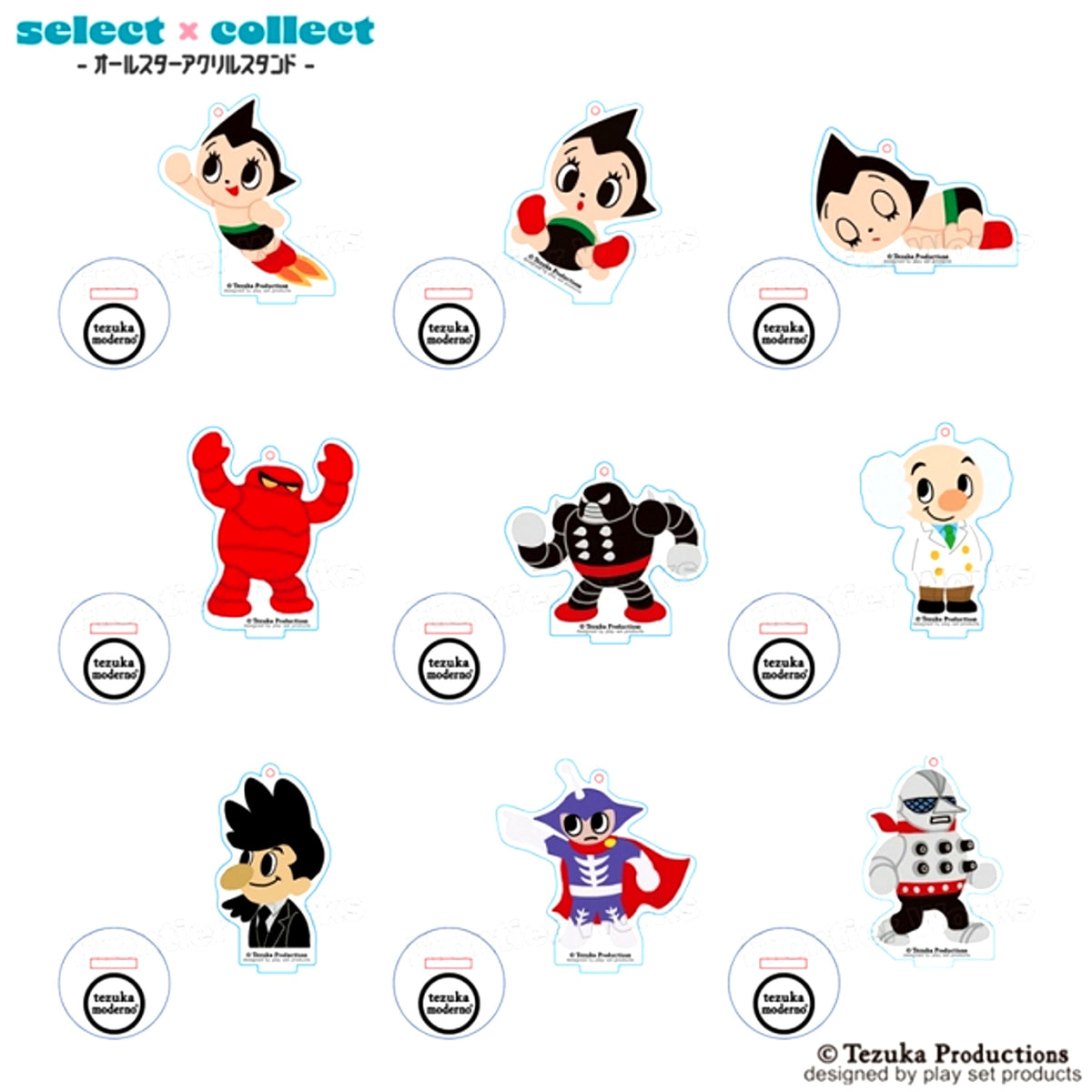 tezuka moderno select x collect -All Star Acrylic Stand Keychain- 072 Set of All 71 Types [NEW]
