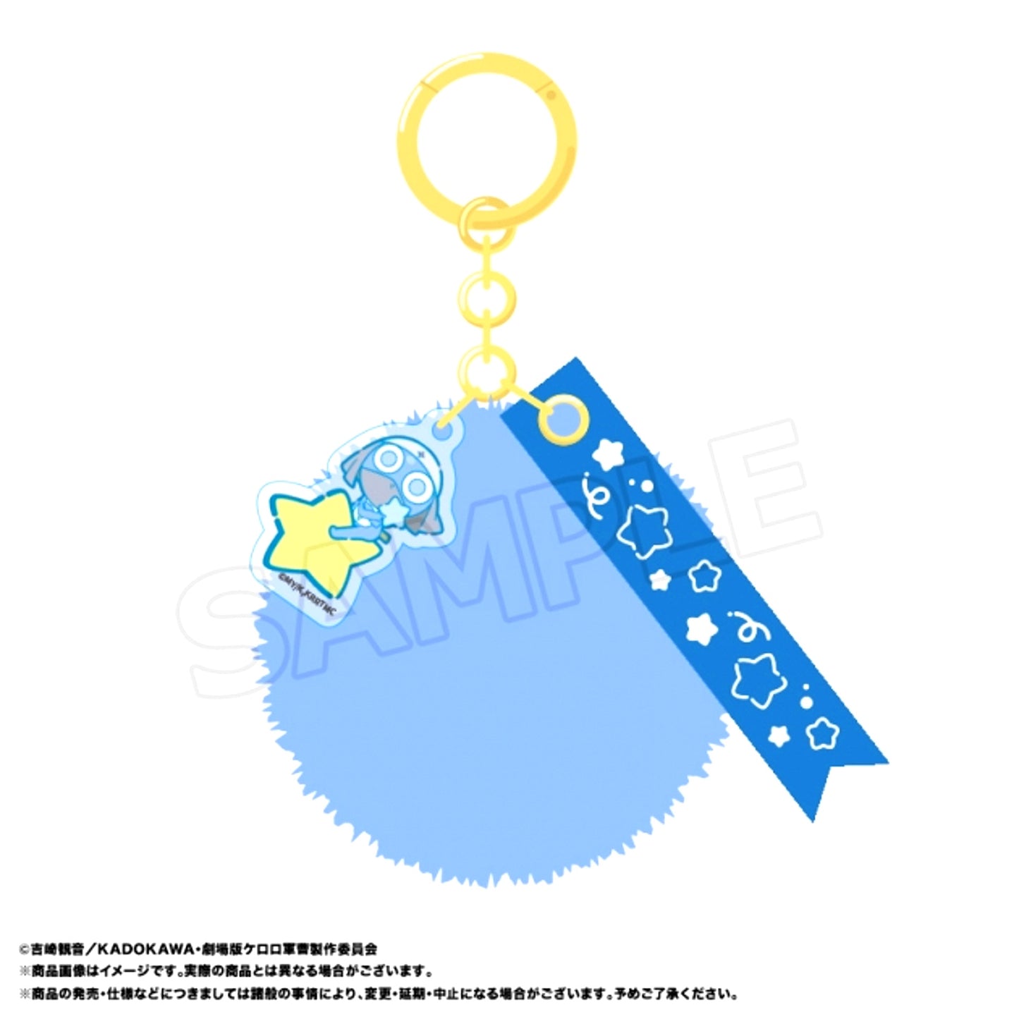 New Theatrical Movie Sgt. Frog: Upon Revival, Immediately Facing the Threat of Earth's Destruction! Fur Charm E Dororo (Reissue) [NEW]