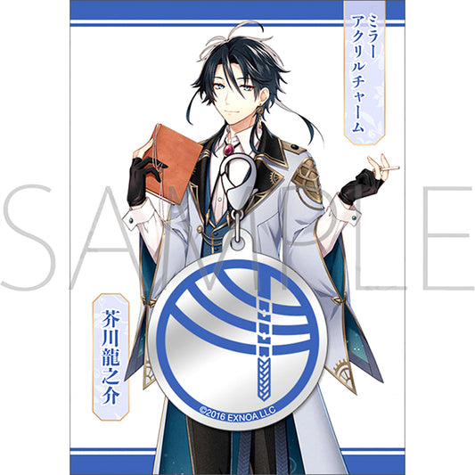 Bungo to Alchemist Mirror Acrylic Charms / Ryunosuke Akutagawa Goods - Charm [NEW]
