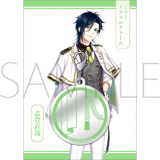 Bungo to Alchemist Mirror Acrylic Charms / Naoya Shiga Goods - Charm [NEW]