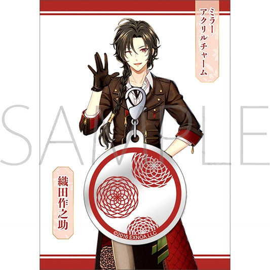 Bungo to Alchemist Mirror Acrylic Charms / Sakunosuke Oda Goods - Charm [NEW]