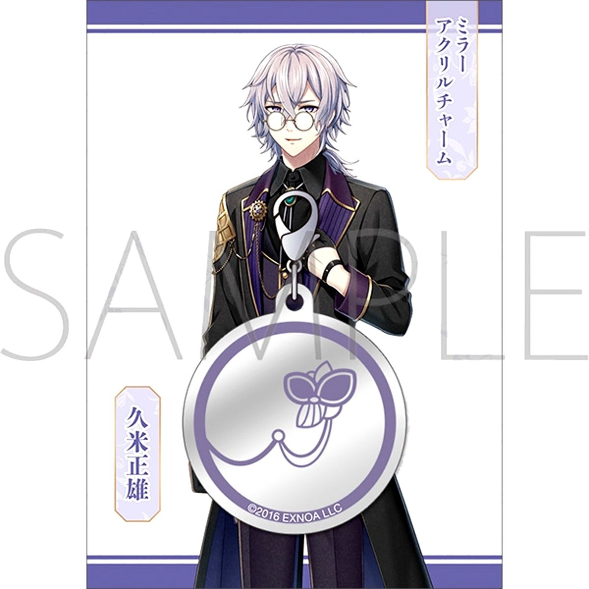 Bungo to Alchemist Mirror Acrylic Charm / Masao Kume [NEW]