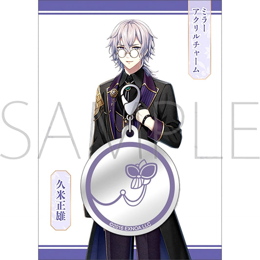 Bungo to Alchemist Mirror Acrylic Charm / Masao Kume [NEW]
