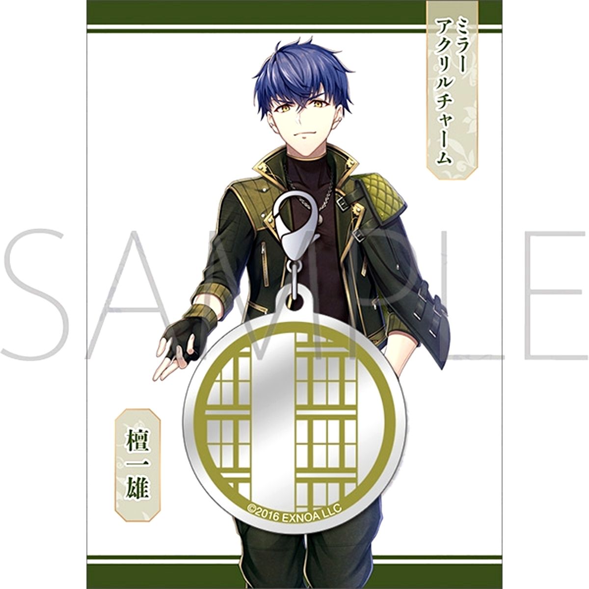 Bungo to Alchemist Mirror Acrylic Charm / Kazuo Dan [NEW]
