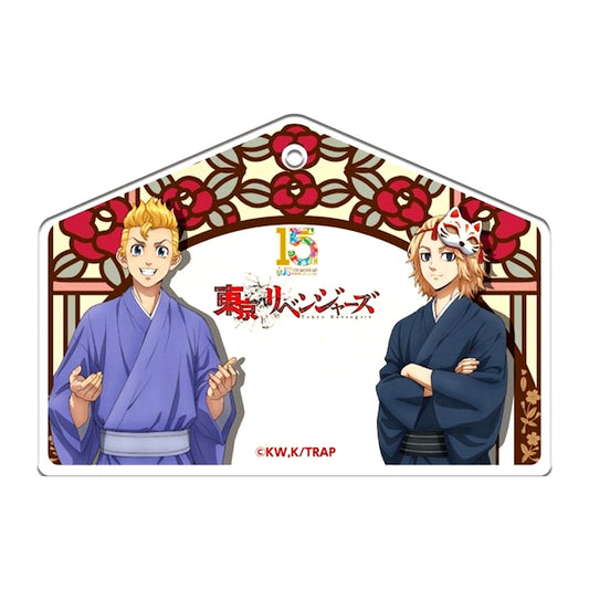 Tokyo Revengers Ema-Shaped Acrylic Keychain (Kyomaf 2026) [NEW]